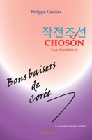 Choson [Code Starfish II] - Bons baisers de Corée (French Edition) 2414265051 Book Cover