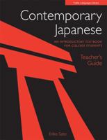 Contemporary Japanese: An Introductory Textbook For College Students Teacher's Guide 0804833796 Book Cover
