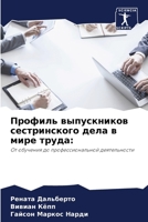??????? ??????????? ???????????? ???? ? ? 6207724178 Book Cover