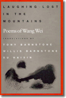 Laughing Lost in the Mountains: Poems of Wang Wei 0874515645 Book Cover