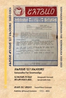 Sooyaalka Qoraalka Far Soomaaliga (Somali Edition) 1915787955 Book Cover