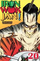 Iron Wok Jan Volume 20 (Iron Wok Jan (Graphic Novels)) 1597960381 Book Cover