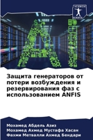 ?????? ??????????? ?? ?????? ??????????? 6206679896 Book Cover