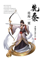 ??-???? (Chinese Edition) 1683726162 Book Cover