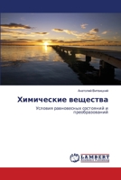 ?????????? ????????: ??????? ??????????? ????????? ? ?????????????? (Russian Edition) 3330084162 Book Cover