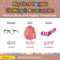 My First Punjabi Clothing & Accessories Picture Book with English Translations: Bilingual Early Learning & Easy Teaching Punjabi Books for Kids 0369609840 Book Cover