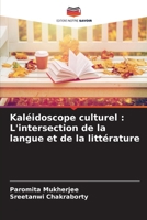 Kaléidoscope culturel: L'intersection de la langue et de la littérature (French Edition) 6207683056 Book Cover