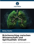 Brückenschlag zwischen Wissenschaft und Spiritualität: Urknall (German Edition) 6208303850 Book Cover