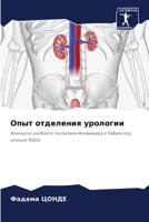 ???? ????????? ????????: ???????? ???????? ????????? ????????? V ?????? ??? ?????? TVEUS (Russian Edition) 6207606981 Book Cover