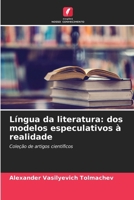 Língua da literatura: dos modelos especulativos à realidade: Coleção de artigos científicos (Portuguese Edition) 6207585321 Book Cover