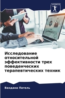 ???????????? ... (Russian Edition) 6207697170 Book Cover