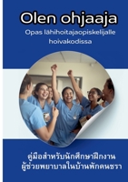 Olen ohjaaja Ulkomaalaisille hoitajille: Hoitotyö (Finnish Edition) 9528053491 Book Cover