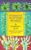 Stories by Egyptian Women: My Grandmother's Cactus 0292708033 Book Cover