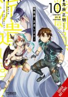 Combatants Will Be Dispatched!, Vol. 10 (Manga) 1975387856 Book Cover