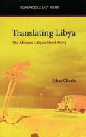 Translating Libya: The Modern Libyan Short Story (SOAS Middle East Issues Series) 0863566472 Book Cover