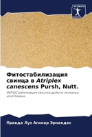 ???????????????? ?????? ? Atriplex canescens Pursh, Nutt. 620646766X Book Cover