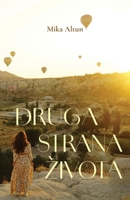 Druga strana zivota (Serbian Edition) 1918468028 Book Cover