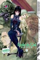 Mobile Suit Gundam: École du Ciel 5 1598162098 Book Cover