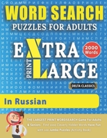 WORD SEARCH PUZZLES EXTRA LARGE PRINT FOR ADULTS IN RUSSIAN - Delta Classics - The LARGEST PRINT WordSearch Game for Adults & Seniors - Find 2000 ... Fun with 100 Jumbo Puzzles B08LNLCHD4 Book Cover