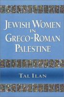 Jewish Women in Greco-Roman Palestine: An Inquiry into Image and Status 1565632400 Book Cover