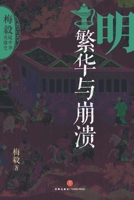 ?(?????)(?)/???????? 7545531701 Book Cover