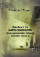 Handbuch für Postmarkensammler Für den permanenten Gebrauch bestimmt. Volume 1 5519101507 Book Cover