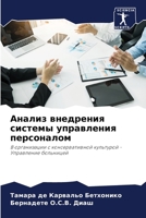 ?????? ????????? ??????? ?????????? ???? 6207212037 Book Cover
