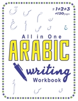 arabic writing workbook: arabic writing workbook all in one,arabic writing for kids and adults,the arabic alphabet,arabic for beginners,write it in ... writing alphabet,تعلم الكتابة العربية B08FP3WP1J Book Cover