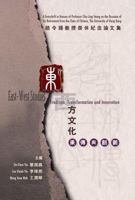 East-West Studies 9814139289 Book Cover