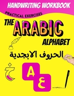 The ARABIC Alphabet: Exercises Step-by-Step (Alif Baa Tracing and Practice).. Alif baa.. B08YQCS3W4 Book Cover