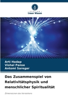 Das Zusammenspiel von Relativitätsphysik und menschlicher Spiritualität (German Edition) 6207918746 Book Cover