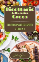 Ricettario della cucina greca bundle (Italian Edition) B0CJ27FPQJ Book Cover