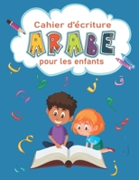 Cahier d'écriture ARABE pour les enfants: Cahier d'écriture Pratique pour apprendre à écrire l'alphabet Arabe,Colorier et Apprendre à écrire les lettres arabe. B08LNCRRDW Book Cover