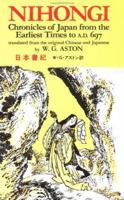 日本書紀 0804809844 Book Cover