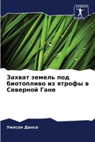 ?????? ?????? ??? ... ? ?
 (Russian Edition) 6207123778 Book Cover