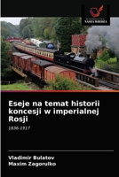 Eseje na temat historii koncesji w imperialnej Rosji 6203191043 Book Cover
