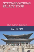 GYEONGBOKGUNG PALACE TOUR: ??? B0F8J64PBX Book Cover