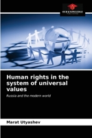 Human rights in the system of universal values: Russia and the modern world 6202985682 Book Cover