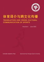 ?????????? Vol 6 (Chinese Edition) B0FKVSQZTF Book Cover