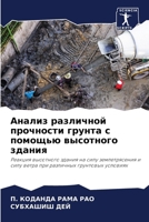 ?????? ????????? ????????? ?????? ? ??????? ????????? ??????: ??????? ????????? ?????? ?? ???? ????????????? ? ???? ????? ??? ????????? ????????? ???????? (Russian Edition) 6207588037 Book Cover