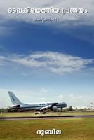 Vaikiyethiya Pranayam - Love Delayed: Short Stories in Malayalam 1502820080 Book Cover