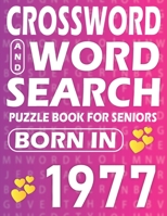 Born In 1977: Word Search And Crossword Book: Large Print Word Search And Crossword Puzzle Book For adults And Seniors Mixed Puzzle Book For Adults B09SFPG2Y4 Book Cover