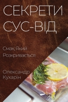 ??????? ???-???: ????, ???? ????????????? 1835595359 Book Cover