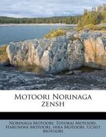 Motoori Norinaga zensh B0FHC3781L Book Cover
