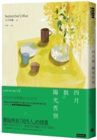 ??????? 6264440779 Book Cover
