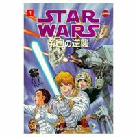 Star Wars Manga: The Empire Strikes Back, Volume 1 1569713901 Book Cover