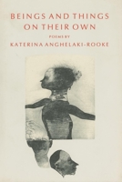 Η ύλη μόνη 0918526477 Book Cover