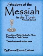 Shadows of the Messiah in the Torah Volume 3 1477566163 Book Cover