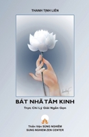 Bát Nhã Tâm Kinh - Tr?c Ch? Lý Gi?i Ng?n G?n (Vietnamese Edition) B0FFM7RG69 Book Cover