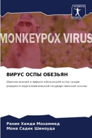 ????? ???? ??????? 6207551354 Book Cover
